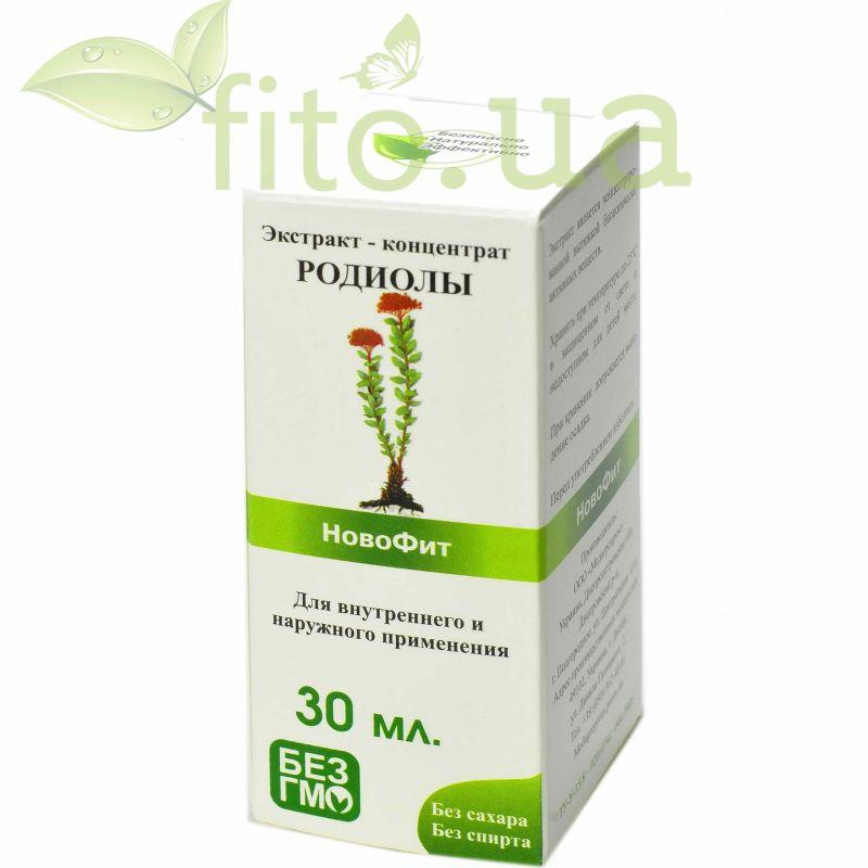 Родіола рожева, золотий корінь екстракт, 30 мл, фото 1