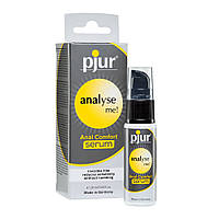 Розслаблювальний анальний гель Pjur Analyse me! serum 20 мл AIW Or1441, фото 2