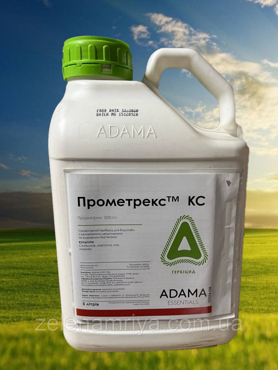 Гербіцид Прометрекс (АДАМА) 5 л.