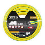 Шланг садовий для поливання MASTERTOOL "FLOWER" 1⁄2" 50 м жовтий 92-1039, фото 3
