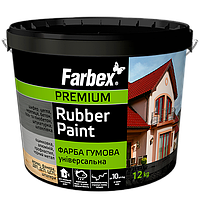 Краска резиновая универсальная Farbex Rubber Paint красно-коричневый (RAL 3009*) 1.2кг