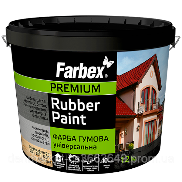 Фарба гумова універсальна Farbex Rubber Paint червоно-коричневий (RAL 3009*) 6.0кг