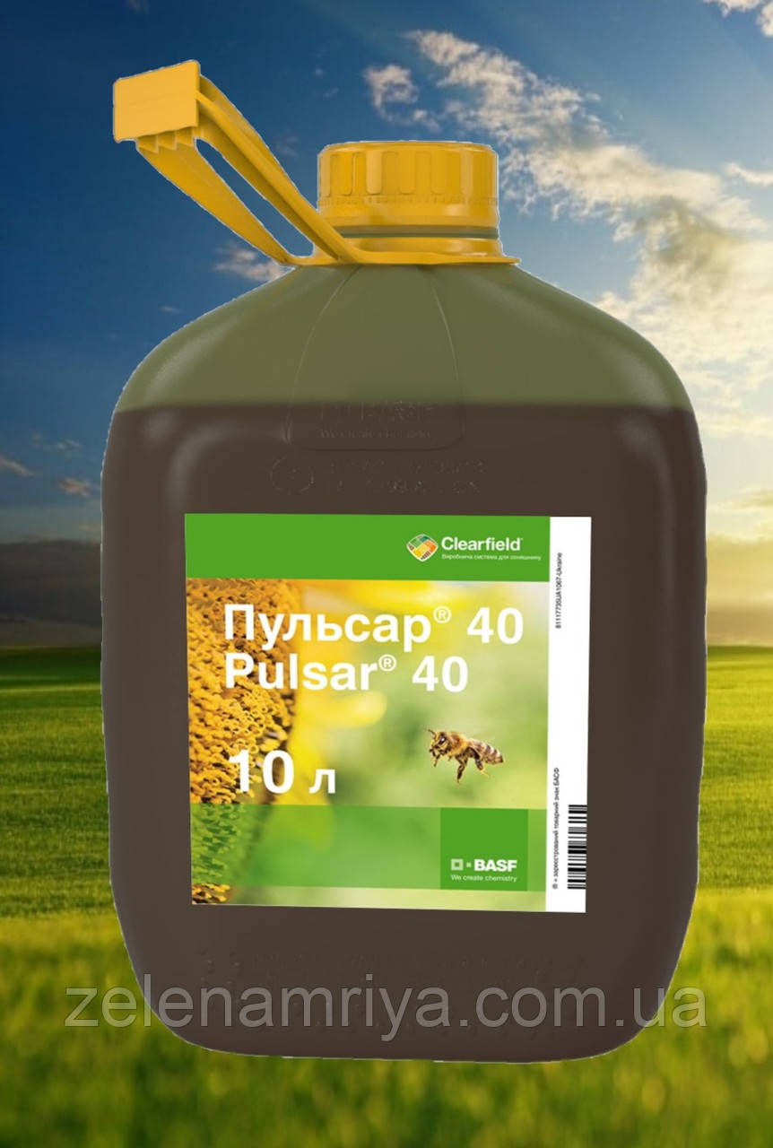 Гербіцид Пульсар 40, РК ( BASF) 10 л.