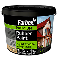 Фарба гумова універсальна Farbex Rubber Paint чорний (RAL 9004*) 3.5кг