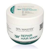 Арганова маска для волосся (500 мл) SM 101 ARGANIC LINE Spa Master Professional