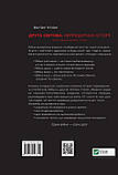 Друга світова. Непридумані історії. (Не) наша, жива, інша. Кіпіані Вахтанг, фото 3