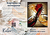 Картина за номерами Kontur 40×50 см. Червоне і біле вино DS0412, фото 5