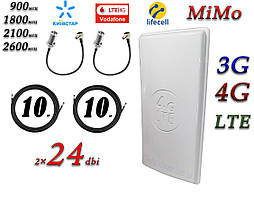4G 3G LTE комплект Антена планшетна MIMO 2×24dbi (48 дБ) KS, VD, Life 698-2690 МГц дальній прийом