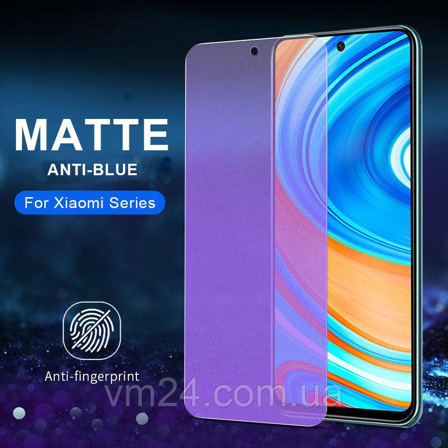 Матова Matte Anti-blue Гідрогелева плівка протиударна для Xiaomi Redmi/.Realme