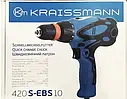 Мережевий шурупокрут KRAISSMANN 420 S-EBS 10, фото 7