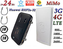 Повний комплект 4G/LTE/3G з Huawei E5372s-32 (MR-100-3) та Антена планшетна MIMO 2×24dbi (48 дб) 698-2690 МГц