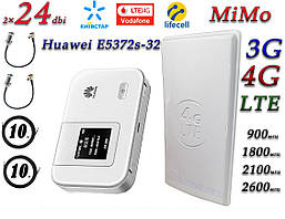 Повний комплект для 4G/LTE/3G з Huawei E5372s-32 і Антена планшетна MIMO 2×24dbi (48 дб) 698-2690 МГц