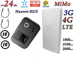 Повний комплект для 4G/LTE/3G з Huawei R215 + Антена планшетна MIMO 2×24dbi (48 дб) 698-2690 МГц