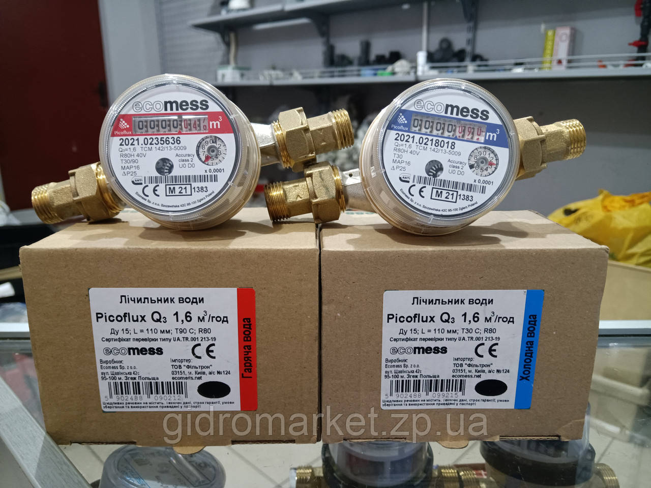 Ecomess Picoflux Ду15 (Q3 1.6 м3/год, L = 110 мм) Комплект лічильників на холодну та на гарячу воду, водоміри.