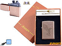 Електроімпульсна запальничка HONGLU Eagle (USB) №4777-2