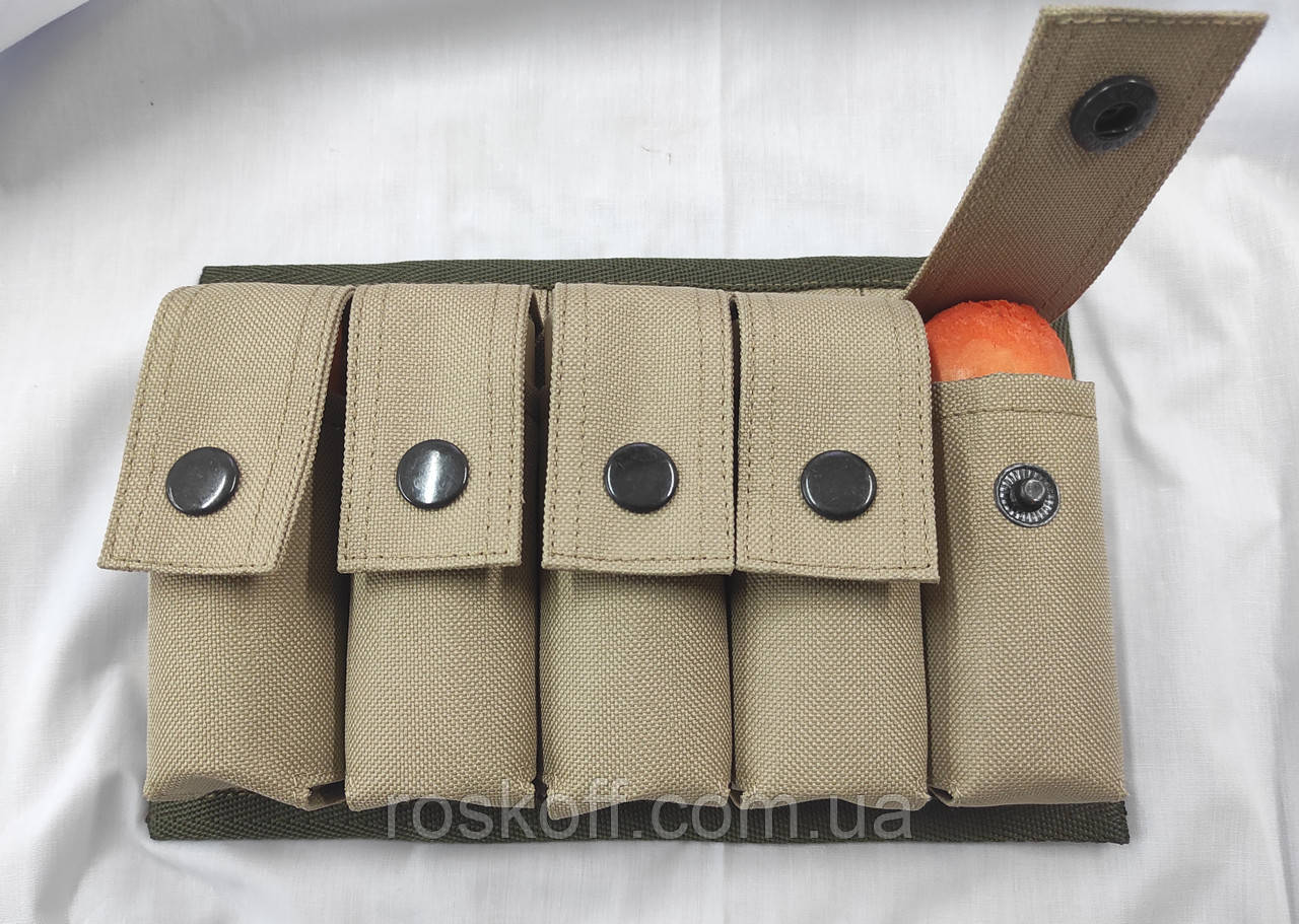 Підсумок для боєприпасів поідствольного гранатомета ВОГ-25 тканина Cordura, кріплення molle .