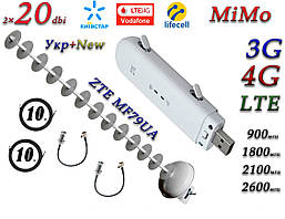 Повний комплект 4G Wi-Fi ZTE MF79u (укр) + 3G/4G/LTEант. MiMo Стріла 1700-2170 МГц Гармата на 20 дБ