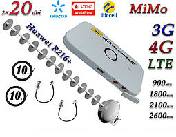 Повний комплект 4G-Lte WiFi Роутер Huawei R216+ та антеною MiMo Стріла 1700-2170 МГц Пушка з посиленням 20 дБ