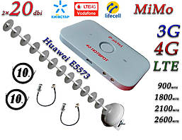 Повний комплект Huawei E5573 + 3G/4G/LTE антеною MiMo Стріла 1700-2170 МГц Гармата