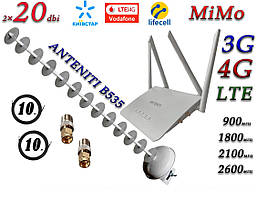 Повний комплект 4G/LTE WiFi Роутер ANTENITI B535 + 3G/4G/LTE антеною MiMo Стріла 1700-2170 МГц (Пушіння) 20 дБ