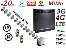 Повний комплект Huawei B593s-12 (чорн)+ 3G/4G/LTE антеною MiMo Стріла 1700-2170 МГц Пушка з посиленням 20 дБ