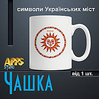 Чашка "символи Українських міст" Вінниця