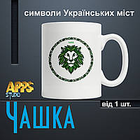 Чашка "символи Українських міст" Львів