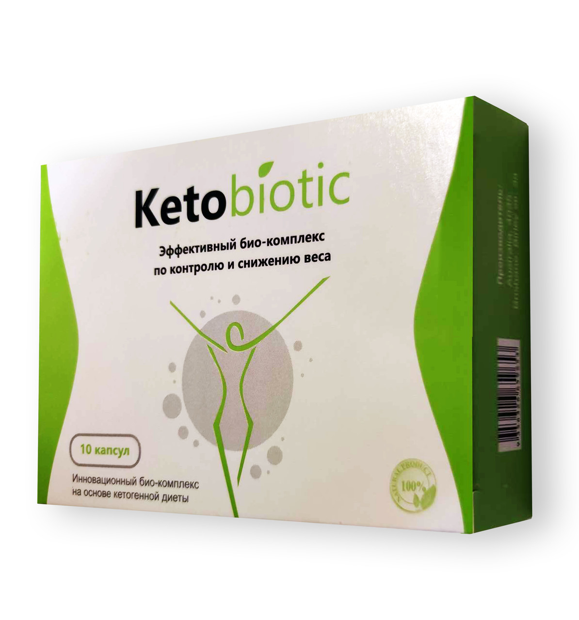 KetoBiotic — Капсули для схуднення (Кето Біотик)