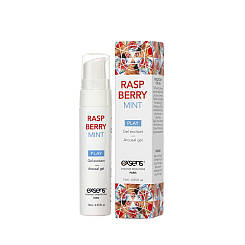 Exsens kissable Raspberry mint 15ml стимулюючий гель можливий для поцілунків, які прохолодно
