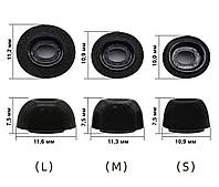 Пенные вакуумные амбушюры с эффектом памяти Apple AirPods Pro SML (3 пары), черные