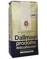 Кофе Dallmayr Prodomo entcoffeiniert в зернах без кофеина 500 г (60)