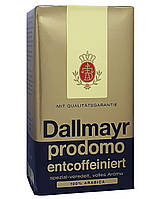 Кофе Dallmayr Prodomo entcoffeiniert молотый без кофеина 500 г (52051)