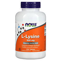 L-Lysine 500 mg NOW (250 таблеток)