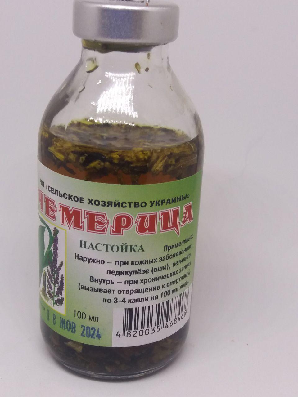 Чемеричная Вода Купить В Самаре