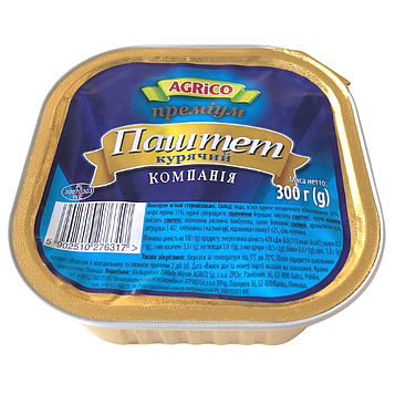 Паштет з курятини класичний Agrico алюмінієвий контейнер 300гр, (6 шт/ящ)