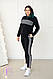 Трикотажний костюм для прогулянок "Wonderlend", фото 9