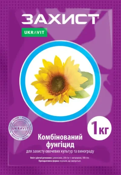 Захист ЗП 1 кг