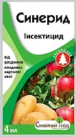 Системний інсектицид широкого спектру Синерид 4 мл