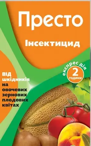 Інсектицид Престо 45 мл для картоплі, персика та яблуні (ID#1640730294 ...