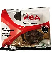 РЕД - тестова принада (200г)