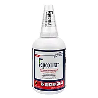 Гербіцид вибіркової дії Герсотил 500 г, Химагромаркетинг