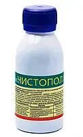 Гербіциди