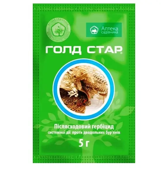 Системний гербіцид вибіркової дії Голд Стар 5 г, Ukravit