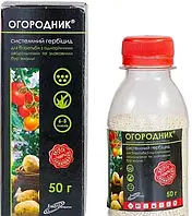 Гербіцид "Огородник", 50 р, "Химагромаркетинг"
