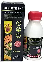 Гербіцид Позитив Плюс 100 мл, Химагромаркетинг