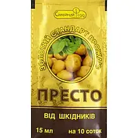 Системний інсектицид Престо 15 мл для картоплі, персика та яблуні "Родинний Сад"
