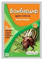 Системний інсектицид Бомбардир, 25 м від широкого спектру шкідників, Сімейний сад