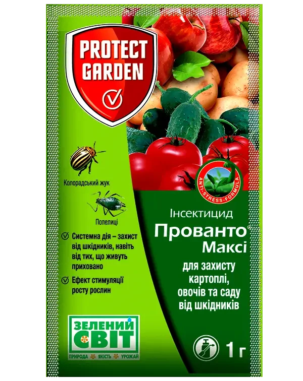 Інсектицид Прованто Максі 1 г, Protect Garden від попелиці, листовійки, колорадського жука