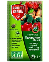 Інсектицид Прованто Максі 1 г, Protect Garden від попелиці, листовійки, колорадського жука