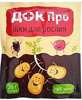 Фунгіцид Док Про 36 м для картоплі від ALFA Smart Agro (оригінал)
